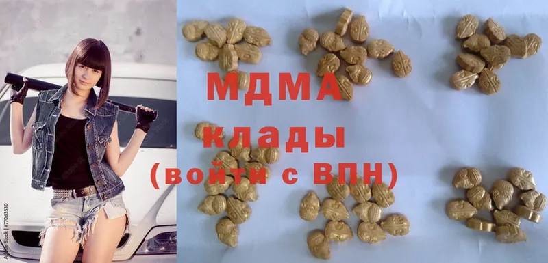 ОМГ ОМГ сайт  Балахна  MDMA Molly 